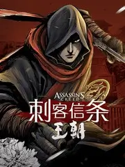 乘风2024